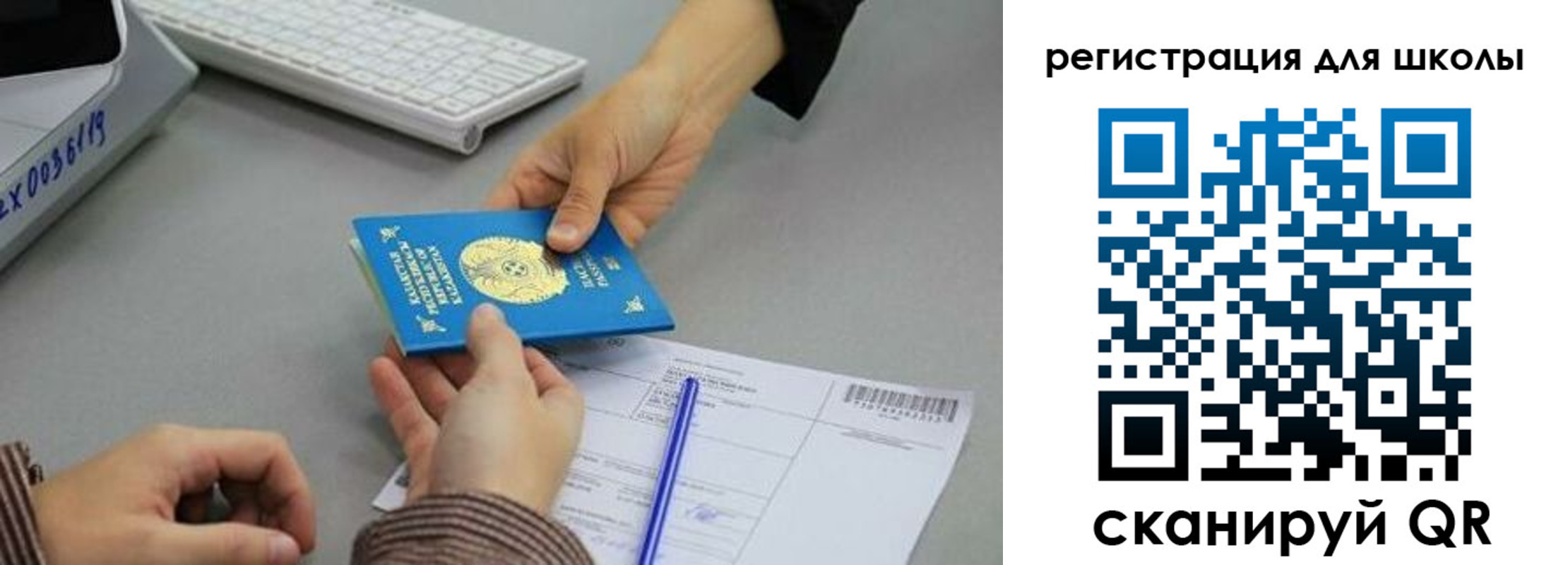 временная прописка в Морозовске